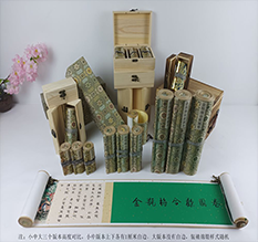 襄州胡也佛金瓶梅秘戏图3卷-小中大三版